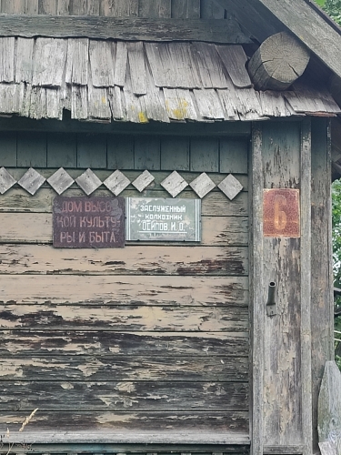 IMG20250811095903